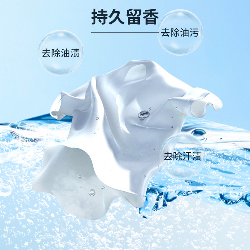 河南大桶20斤香水香氛洗衣液持久留香团购超市礼品