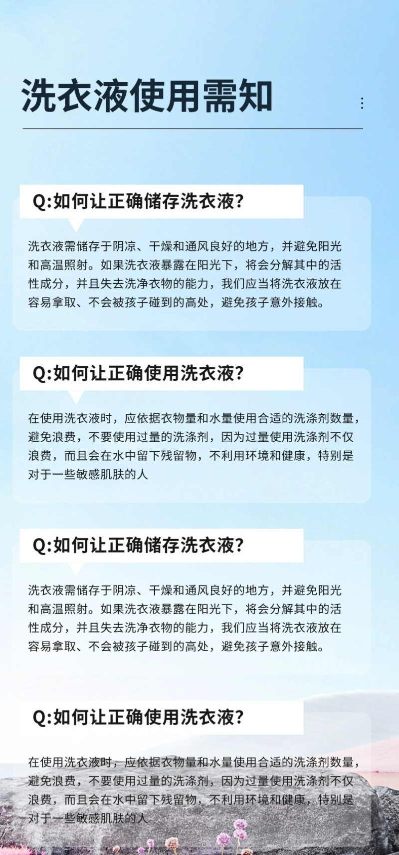 河南大桶20斤香水香氛洗衣液持久留香团购超市礼品