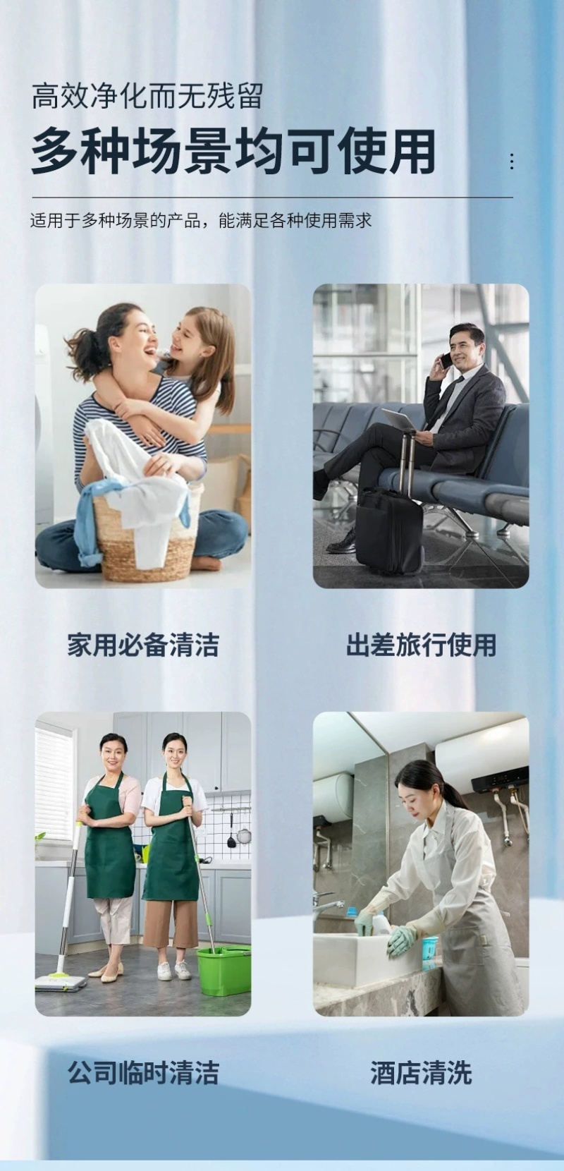 全华洁洗衣液，随手礼活动一件代发，商超，代加工，团购