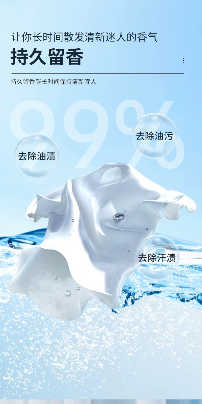 全华洁洗衣液，随手礼活动一件代发，商超，代加工，团购