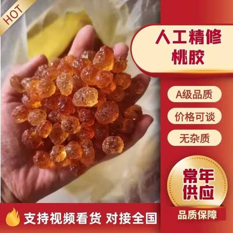 湖北随州随县桃胶大量货源规格齐全欢迎联系选购