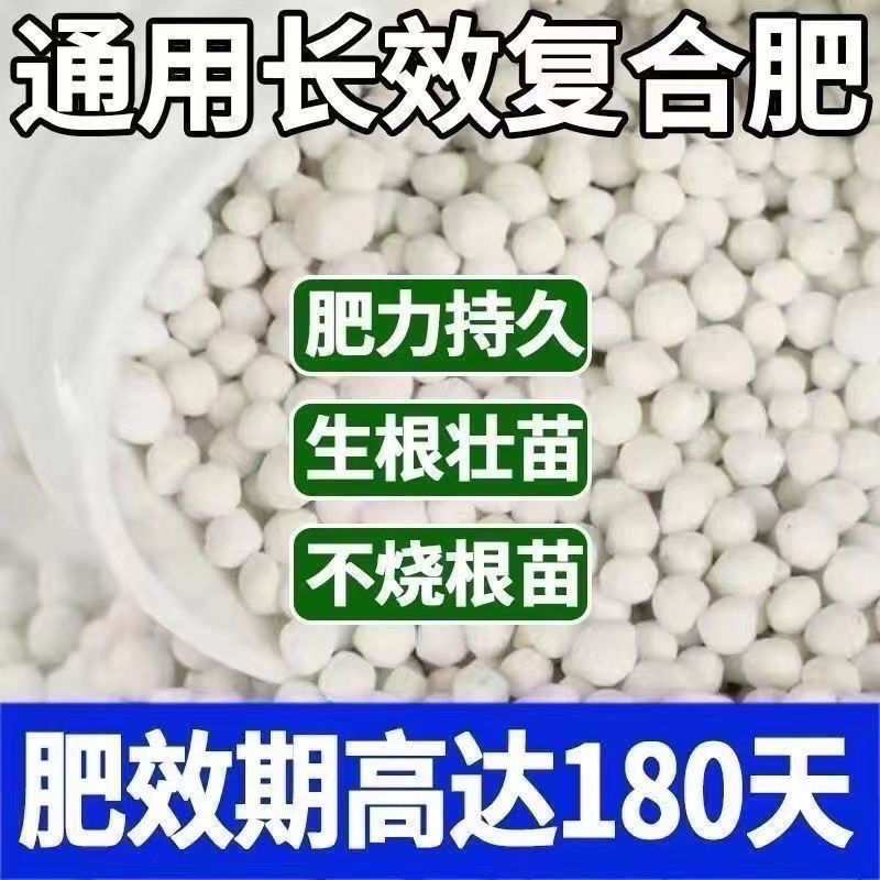 [标题]17-17-17纯硫基复合肥蔬菜瓜果玉米水稻花卉