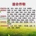 [标题]17-17-17纯硫基复合肥蔬菜瓜果玉米水稻花卉