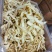 玉竹