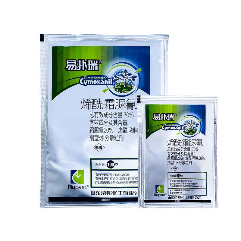 烯酰吗啉霜脲氰杀菌剂辣椒土豆葡萄黄瓜花卉早晚疫病霜霉病