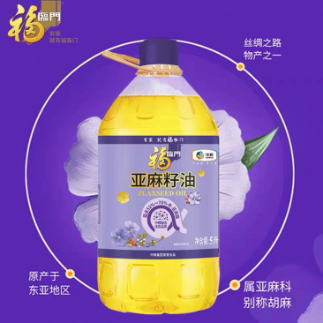 中粮福临门营养家一级压榨亚麻籽油5L央企品质家庭食用油团购礼