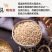 （包邮）2024年新黏糯红高粱米东北去皮糯高粱米酿酒煮粥
