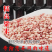 （包邮）2024年新黏糯红高粱米东北去皮糯高粱米酿酒煮粥