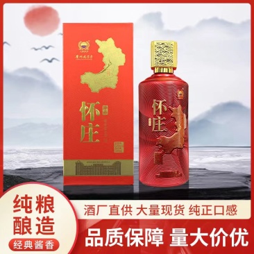 纯粮食高粱坤沙酒，酒厂直营，量大从优