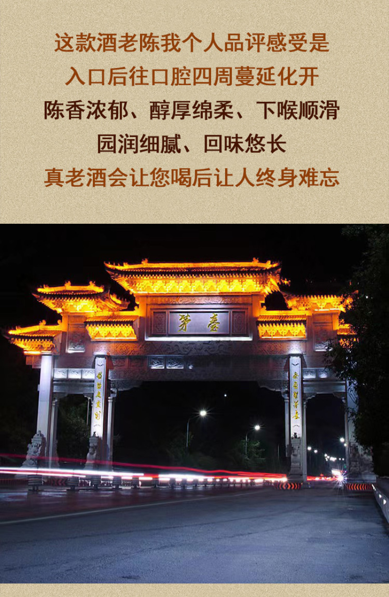 贵州茅台镇酱香53白酒纯粮食桶装老酒特价批发