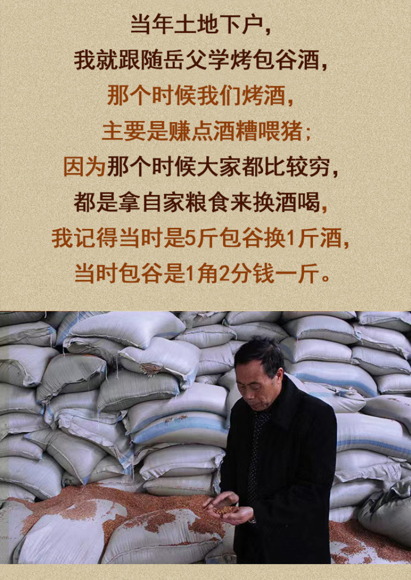 贵州茅台镇酱香53白酒纯粮食桶装老酒特价批发