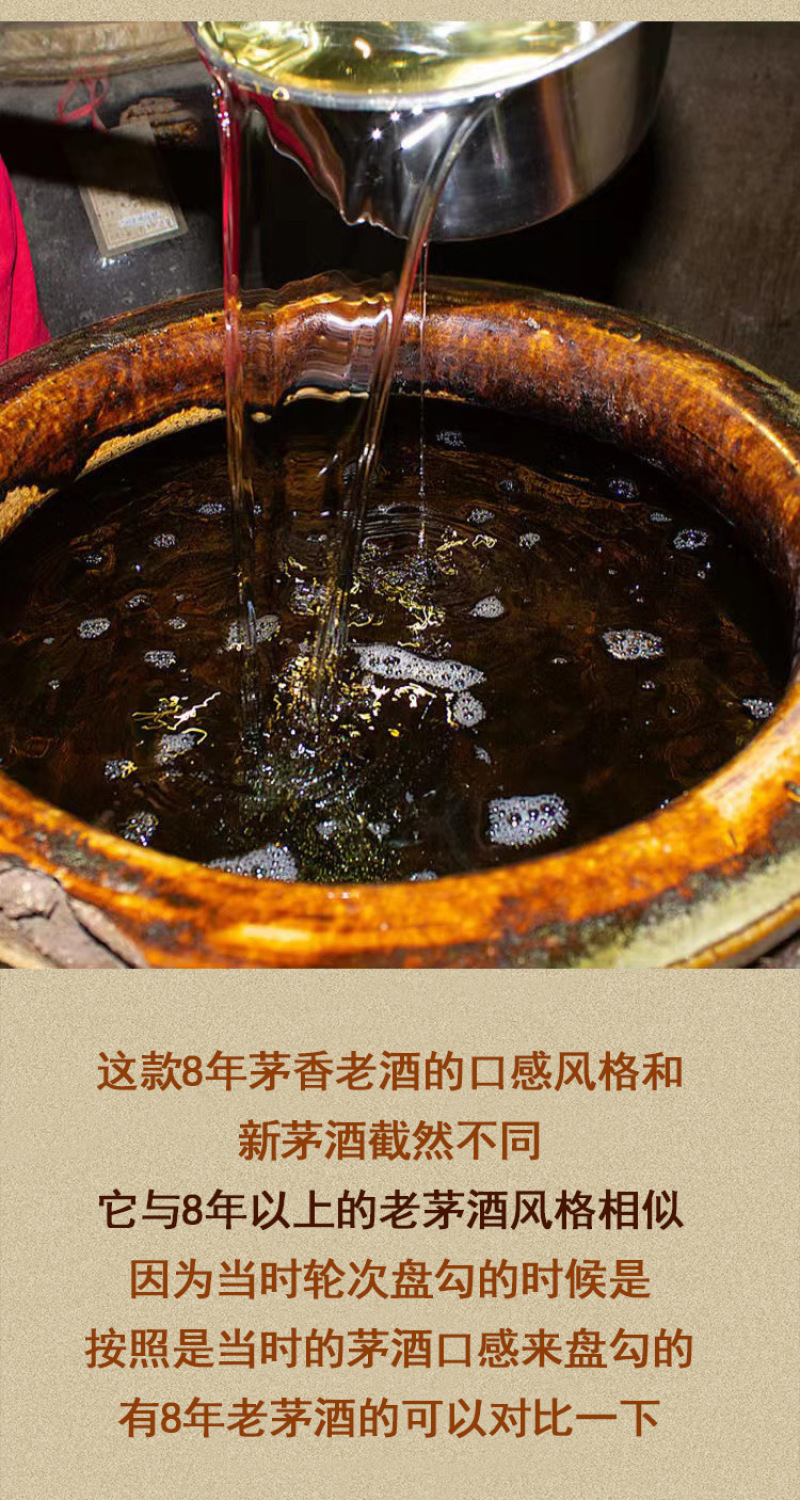 贵州茅台镇酱香53白酒纯粮食桶装老酒特价批发