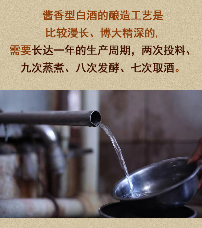 贵州茅台镇酱香53白酒纯粮食桶装老酒特价批发