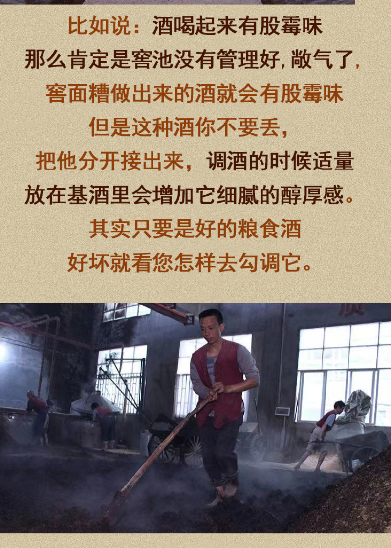 贵州茅台镇酱香53白酒纯粮食桶装老酒特价批发