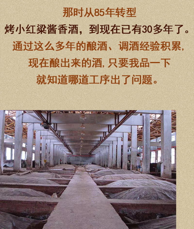 贵州茅台镇酱香53白酒纯粮食桶装老酒特价批发