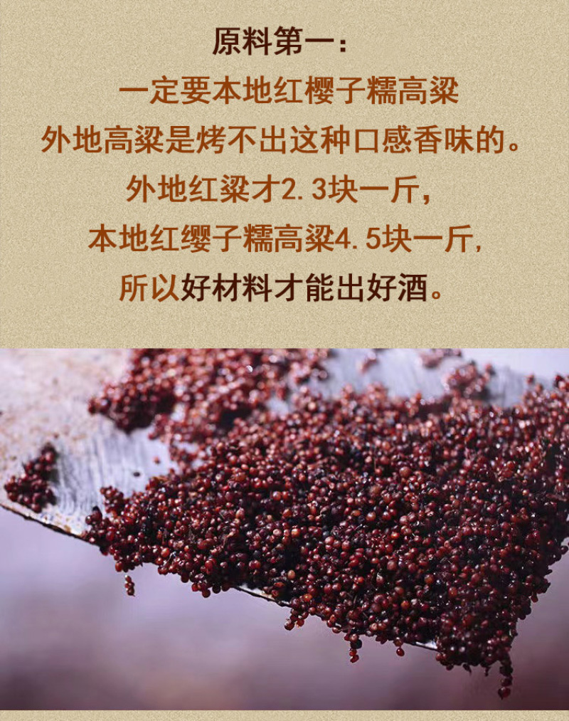 贵州茅台镇酱香53白酒纯粮食桶装老酒特价批发