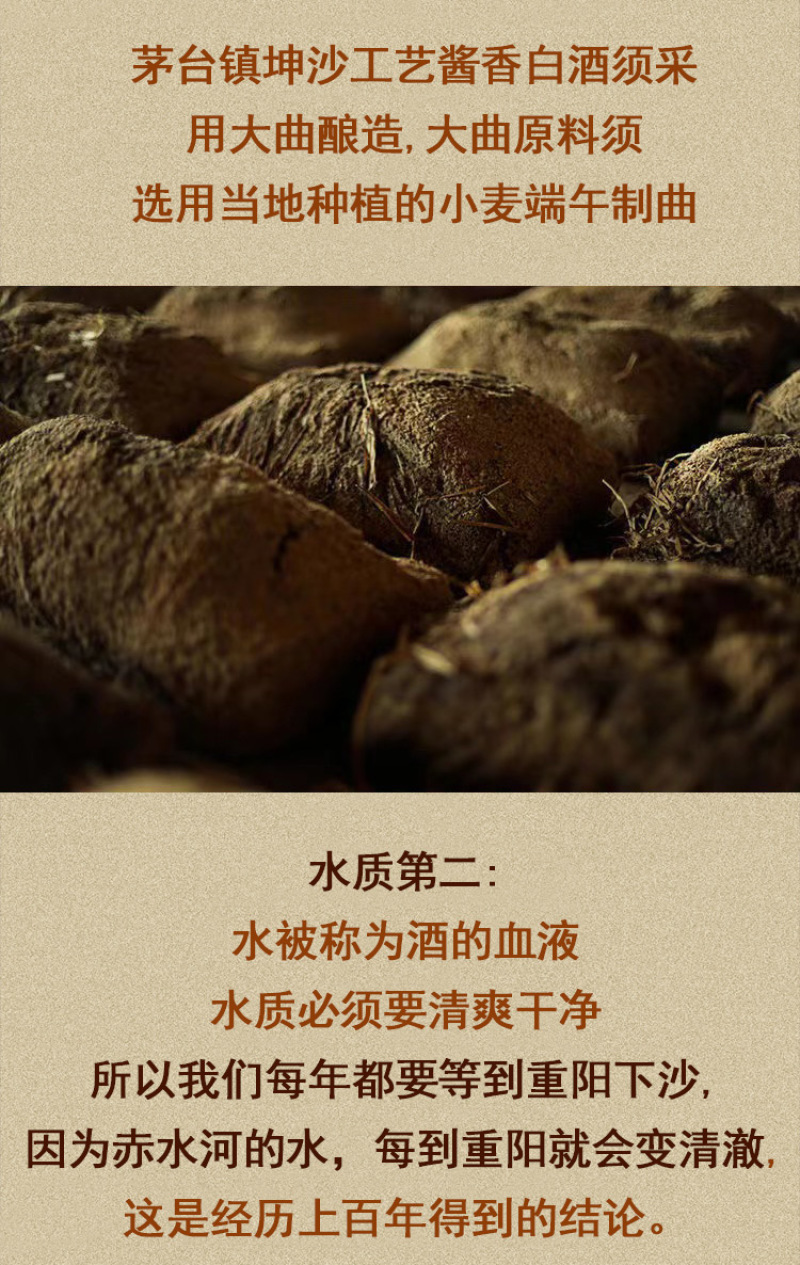 贵州茅台镇酱香53白酒纯粮食桶装老酒特价批发