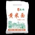 包邮软米面糕面黄米面炸油糕粘糕面粉山西大黄米面年糕糜子面