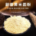 包邮软米面糕面黄米面炸油糕粘糕面粉山西大黄米面年糕糜子面