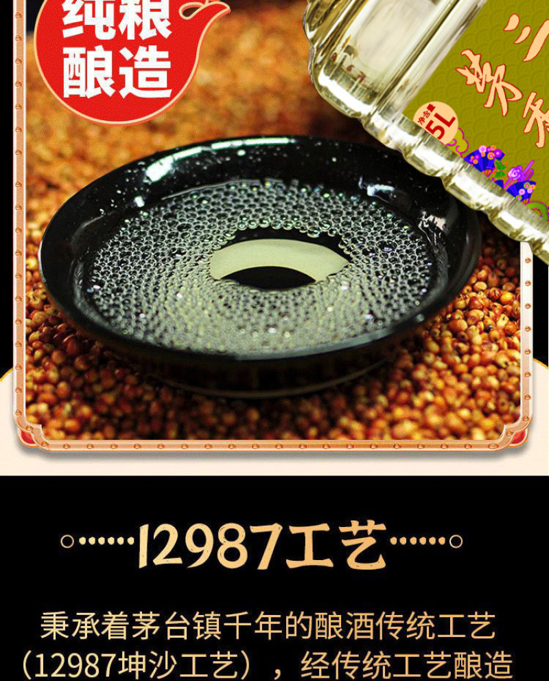 茅台镇53度酱香白酒纯粮食桶装散装老酒高度