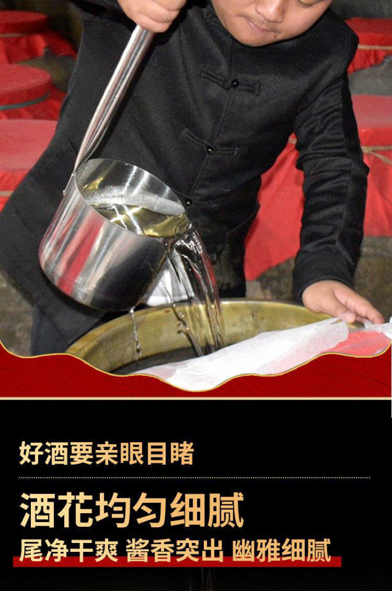 茅台镇53度酱香白酒纯粮食桶装散装老酒高度