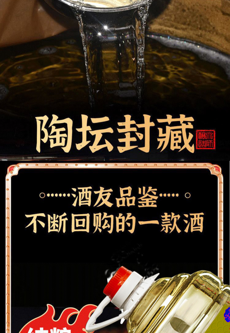 茅台镇53度酱香白酒纯粮食桶装散装老酒高度