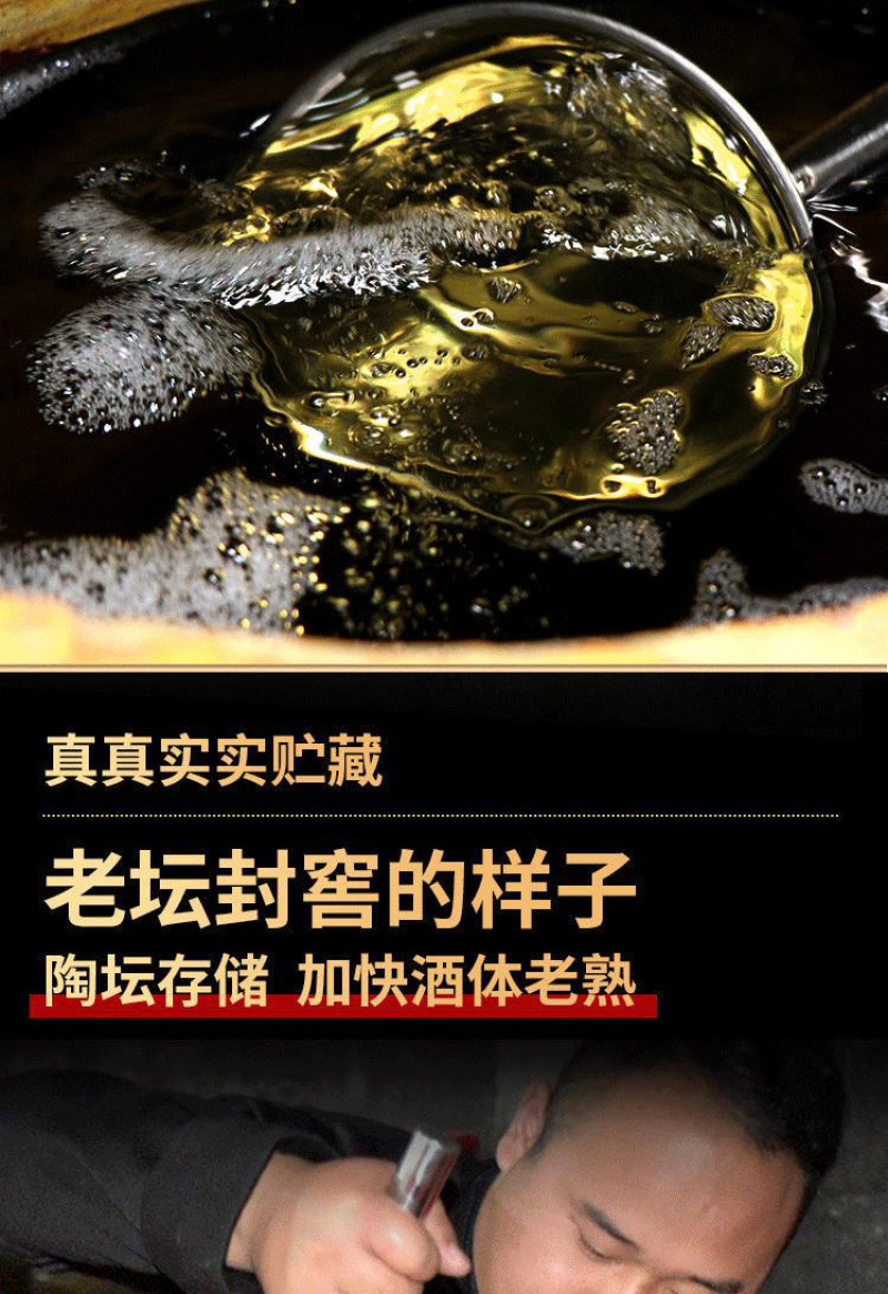 茅台镇53度酱香白酒纯粮食桶装散装老酒高度