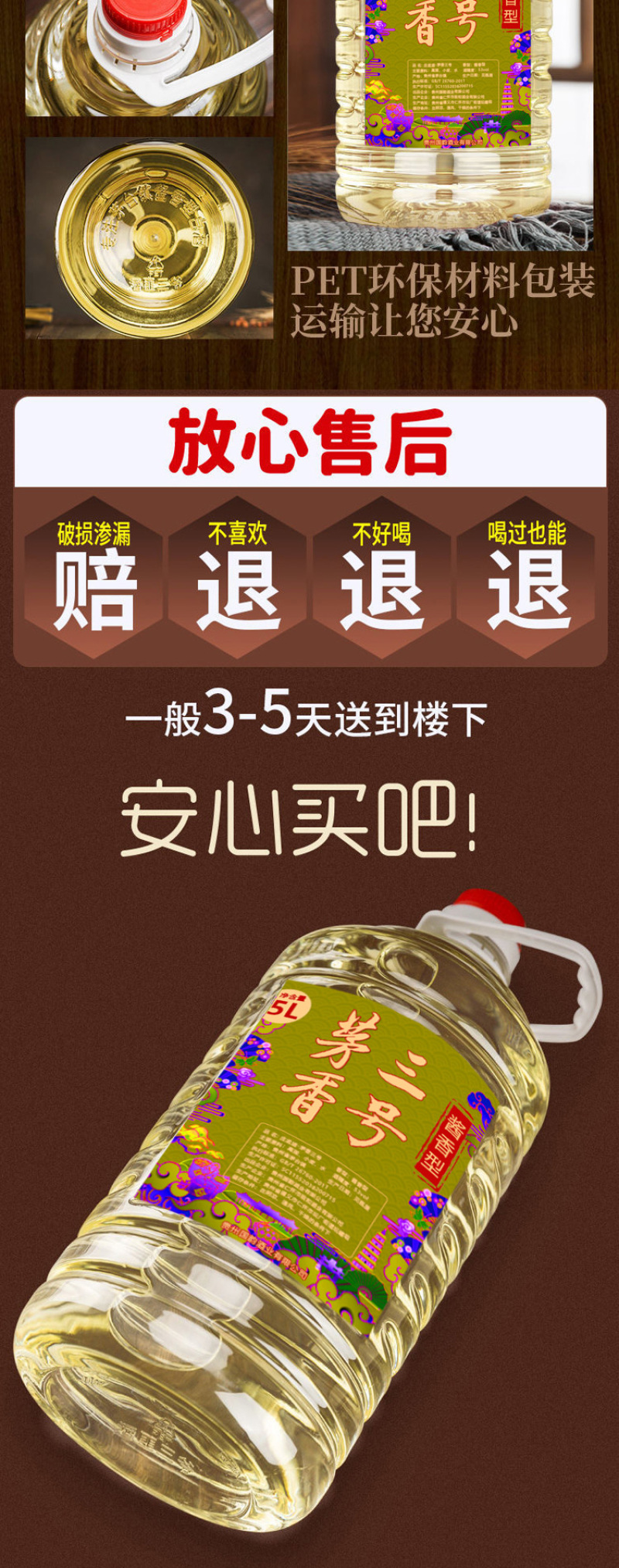 茅台镇53度酱香白酒纯粮食桶装散装老酒高度