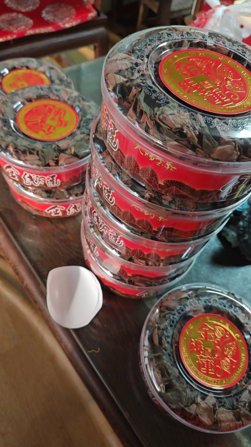 金线莲茶，多年经营，基地直供欢迎联系，批发零售都可以发货