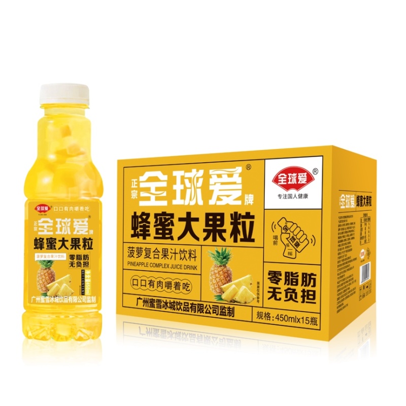 全球爱大果肉饱满圆润光滑细腻柔软弹性蛋白含量**