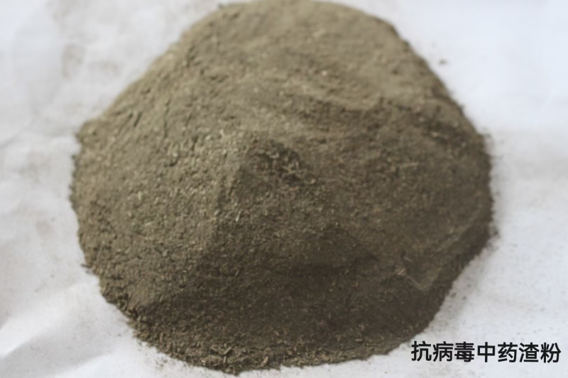 中药渣：抗病毒，主要针对感冒，可直接喂牛羊