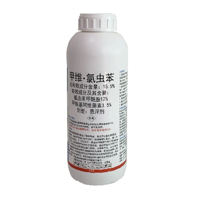 威远护驭15.5%甲维盐氯虫水稻稻纵卷叶螟威远甲维盐氯虫