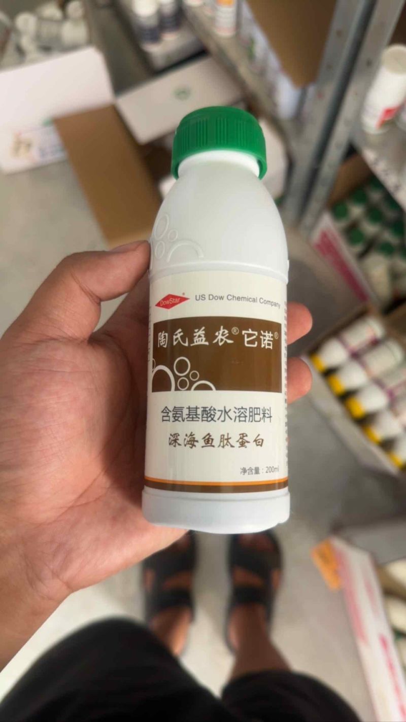 陶氏益农深海鱼蛋白生根壮苗促花芽分化抗旱抗冻氨基酸水溶肥