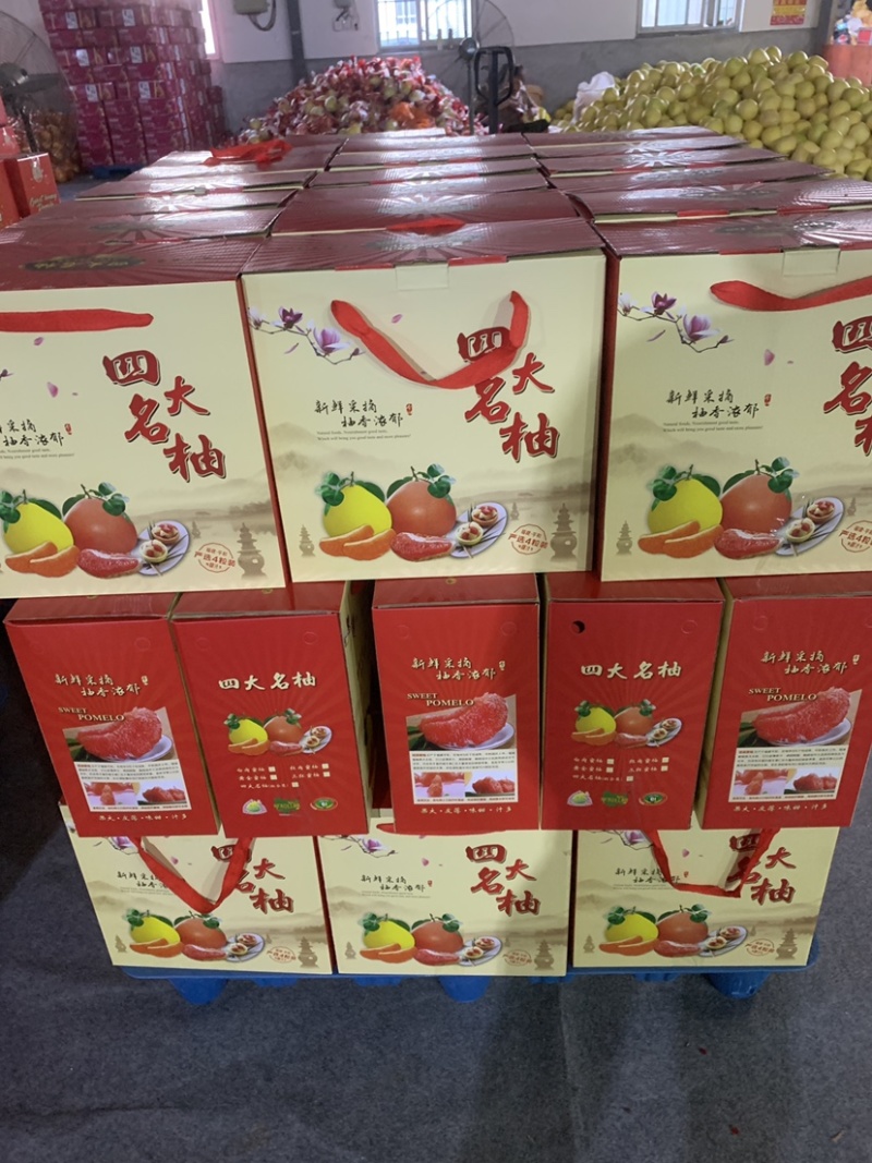 平和琯溪蜜柚礼盒装，工厂直发，招团长，主播，带货达人