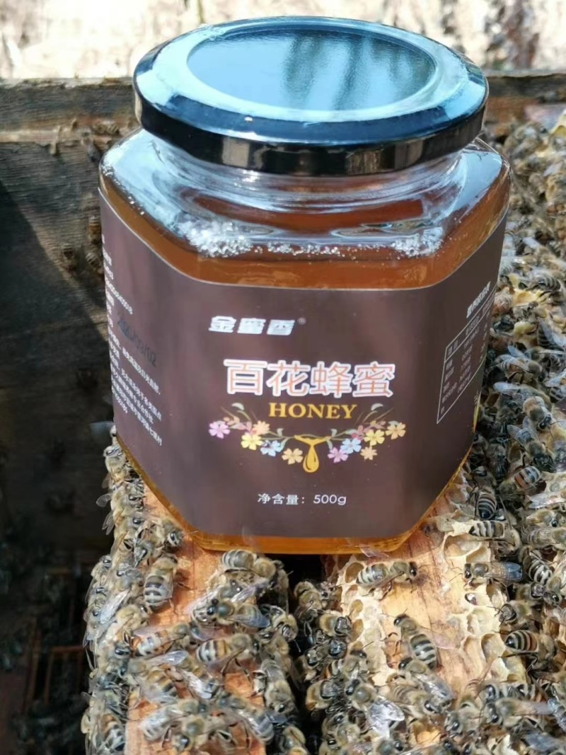 土蜂蜜百花蜜槐花蜜按客户需求订到包装十五年销售，诚信经营