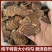 广西之乡野生鸡血藤及进口老挝鸡血藤一手货源量大从优欢迎