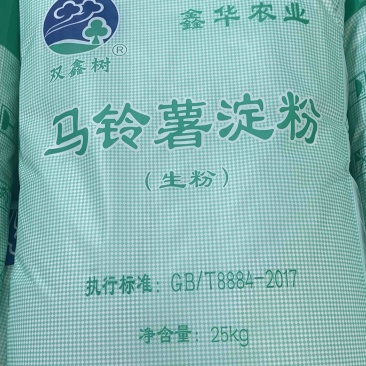 【淀粉】马铃薯淀粉生粉厂家直发诚信经营可发往全国市场！