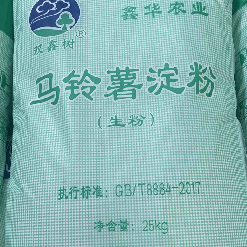 【淀粉】马铃薯淀粉生粉厂家直发诚信经营可发往全国市场！
