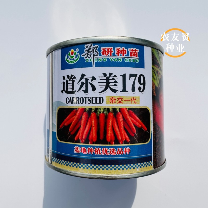 道尔美179胡萝卜种子杂交一代品种皮肉芯三红胡萝卜种籽