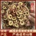 精选2024新货去核山楂片干货手工切片泡茶煮水无籽