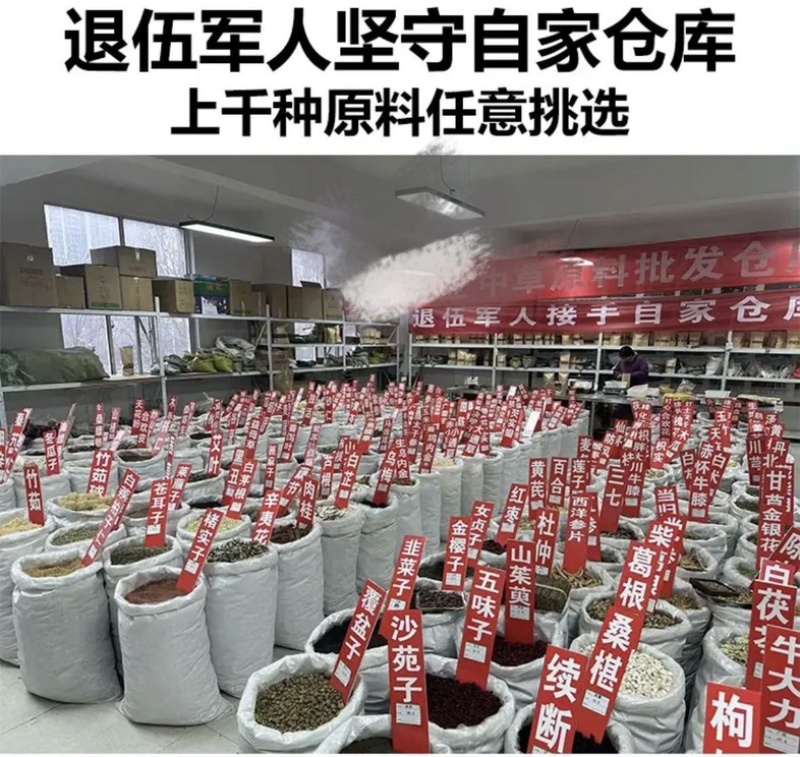 精选2024新货去核山楂片干货手工切片泡茶煮水无籽