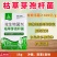 枯草芽孢杆菌微生物菌剂抗重茬防治根腐病枯萎病青枯病等土