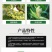 枯草芽孢杆菌微生物菌剂抗重茬防治根腐病枯萎病青枯病等土