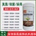 50%氯溴异氰尿酸杀菌剂番茄青枯病柑橘溃疡病魔芋软腐病等