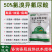 50%氯溴异氰尿酸杀菌剂番茄青枯病柑橘溃疡病魔芋软腐病等