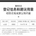 50%氯溴异氰尿酸杀菌剂番茄青枯病柑橘溃疡病魔芋软腐病等