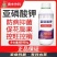 奥丰亚磷酸钾控旺控稍抑菌防溃疡病膨果增产调节生长保花保果
