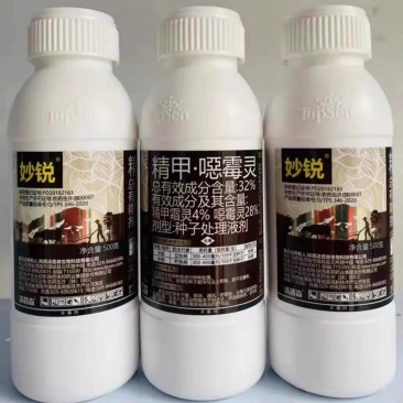 32%精甲.恶霉灵陕西汤普森专门防治根腐病茎基腐