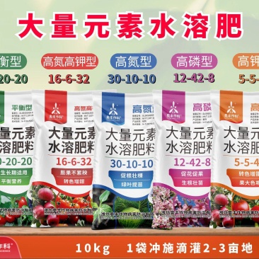 奥丰大量元素水溶肥冲施肥蔬菜复合肥高钾型膨果转色高产通用