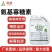 氨基寡糖素杀菌番茄辣椒果树花叶小叶病毒病抗病毒防病害